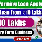 Dairy Farming Loan Apply 2024