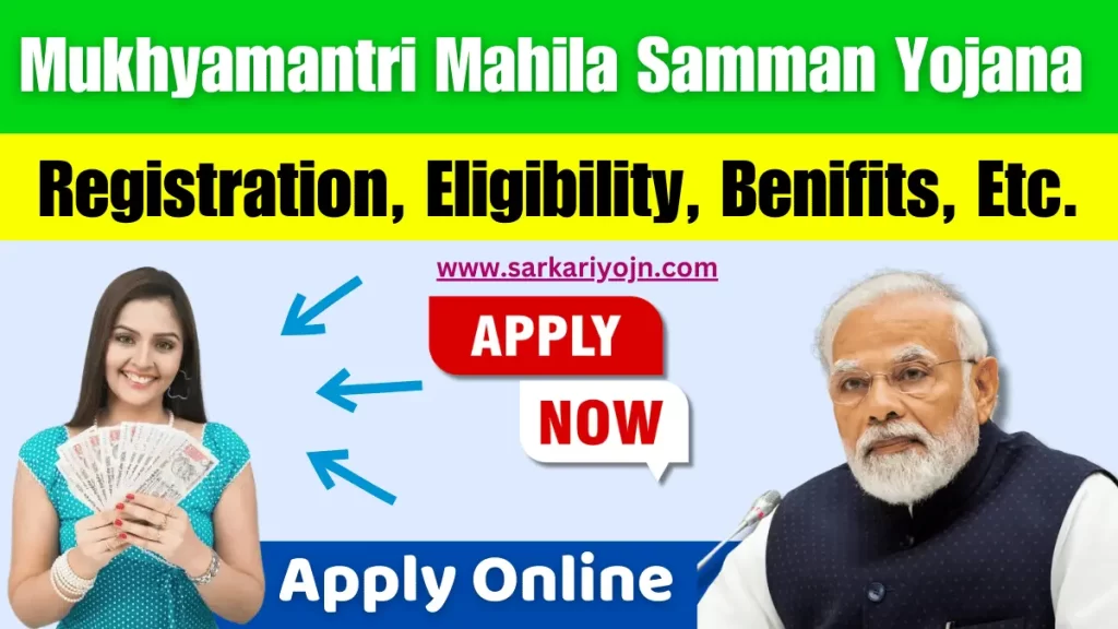 Mukhyamantri Mahila Samman Yojana 2024 , Registration, Application, Eligibility, Benifits, Etc.