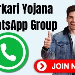 Sarkari Yojana WhatsApp Group 2024 Join Now